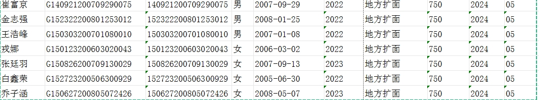 微信截图_20250513100036.jpg