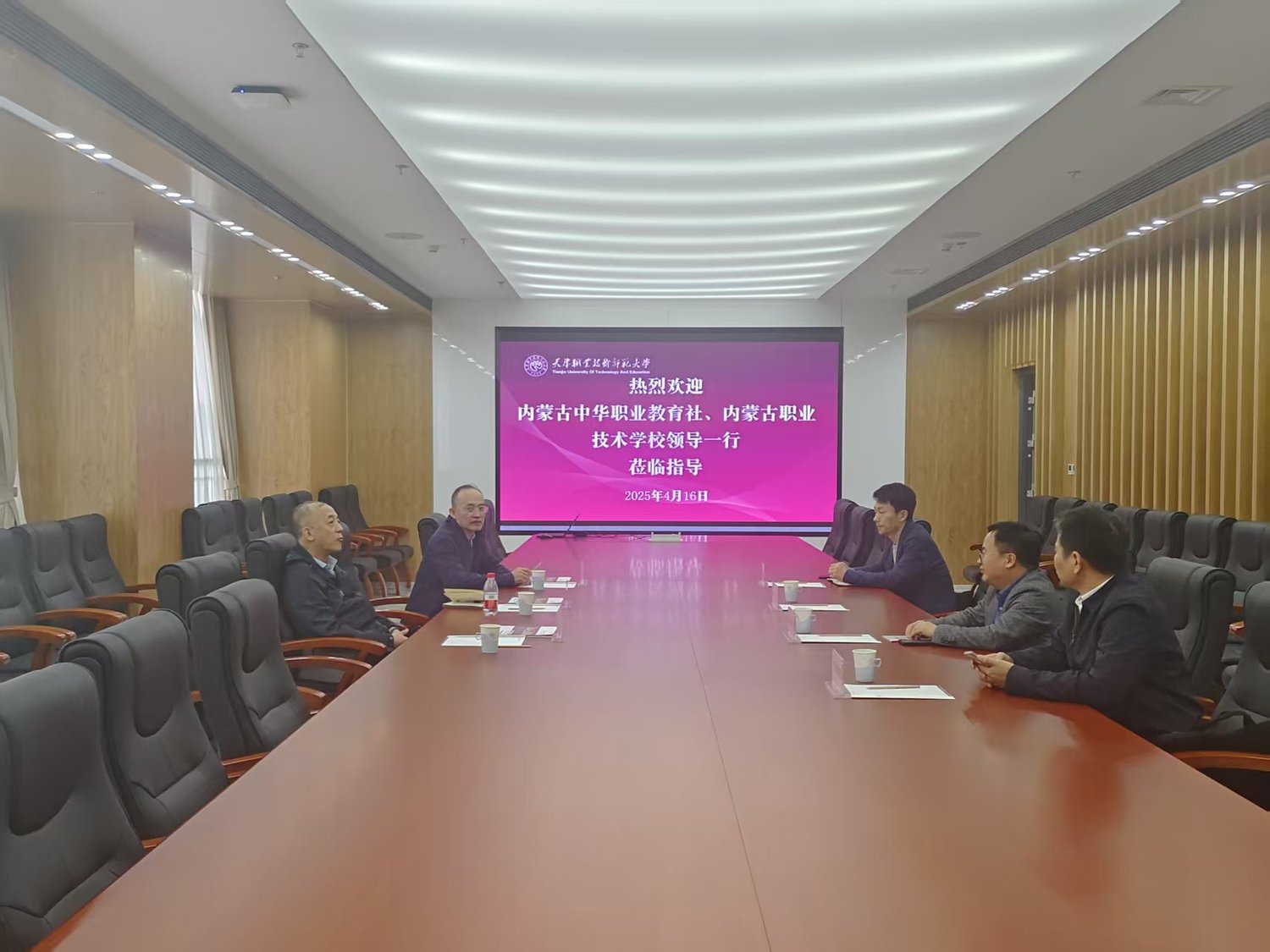 微信图片_20250430113118.jpg