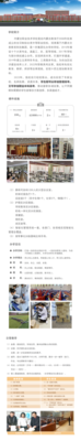 文章附圖